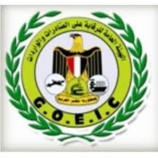 Improving consumer trust through medical laboratory accreditation in Egypt